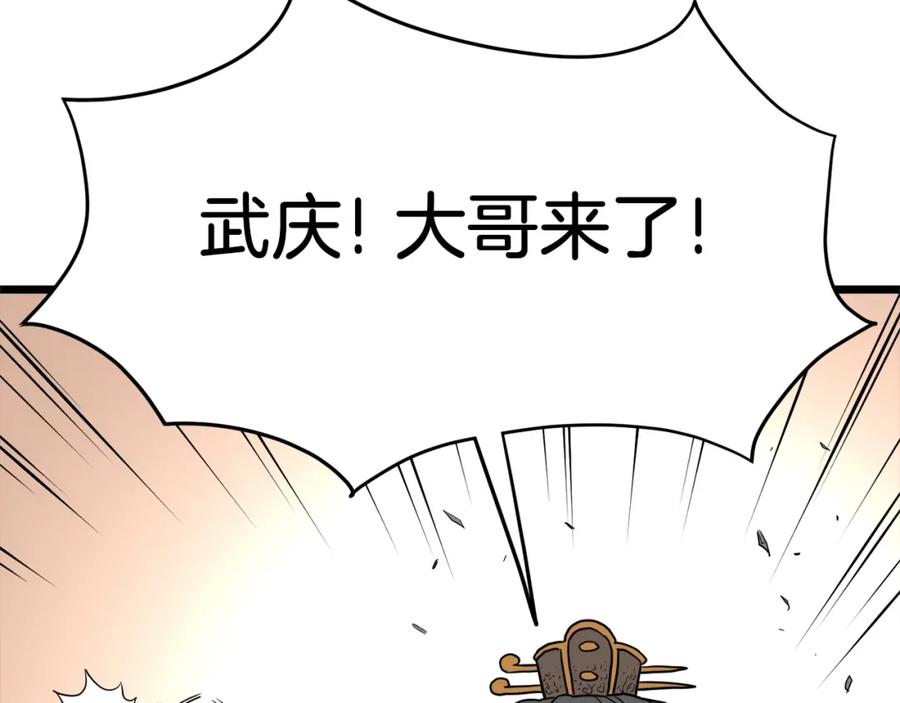 第250页
