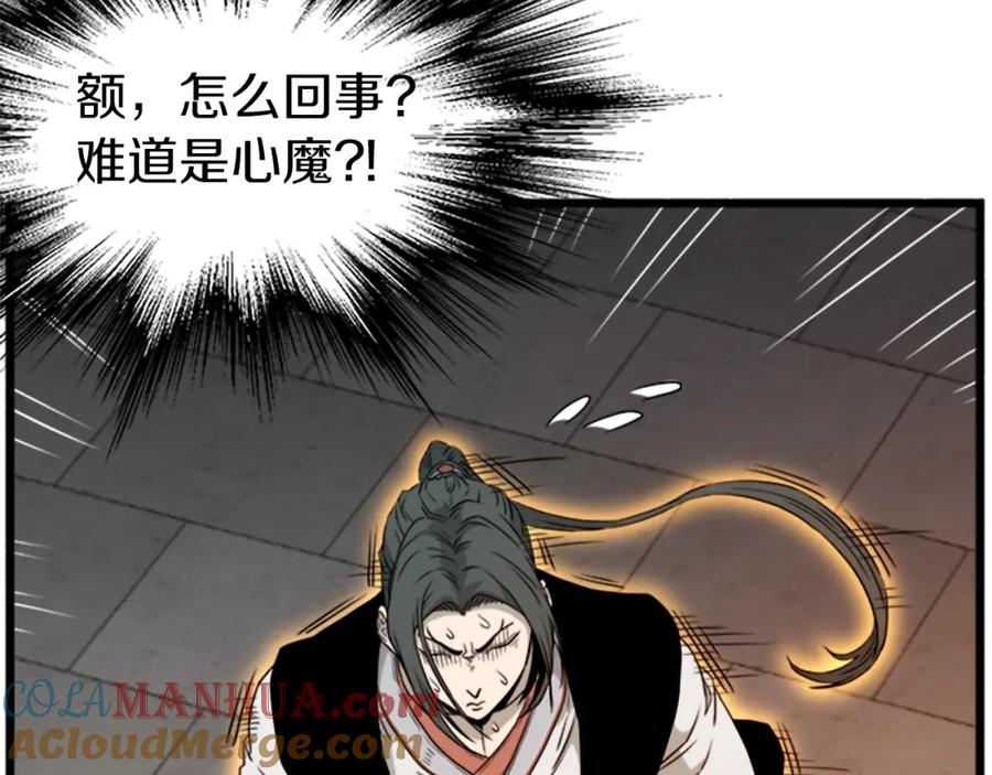 第181页