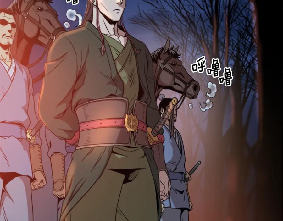 第199页
