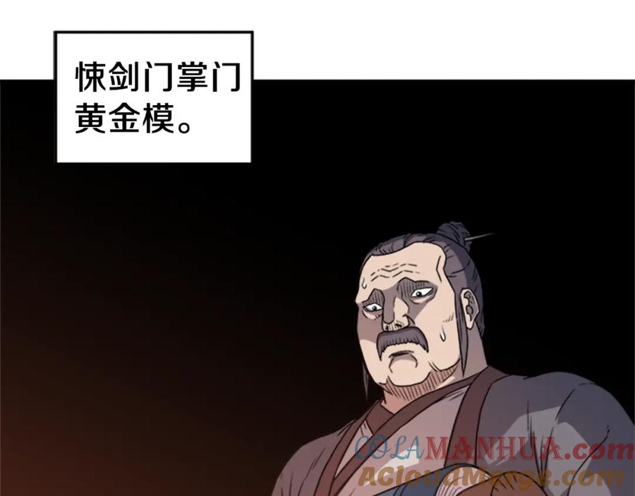 第201页