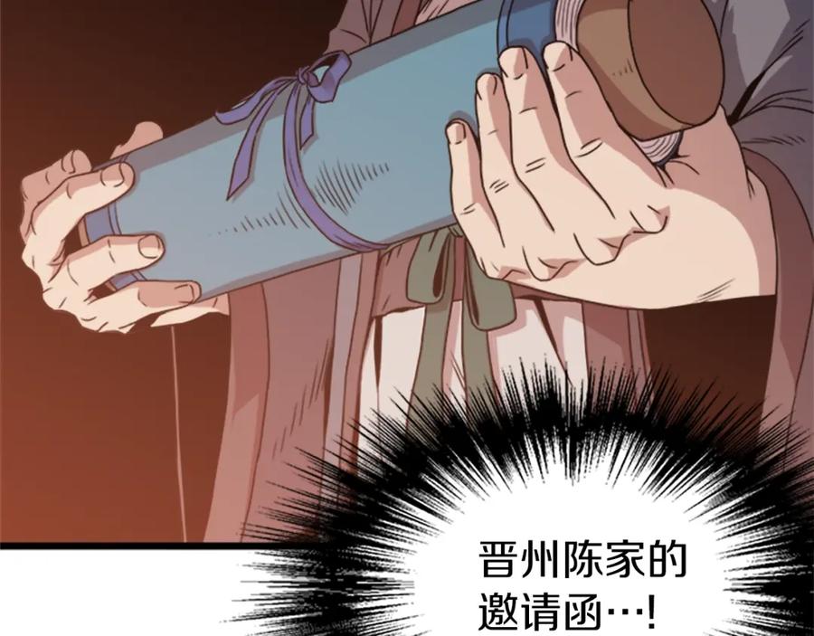 第202页
