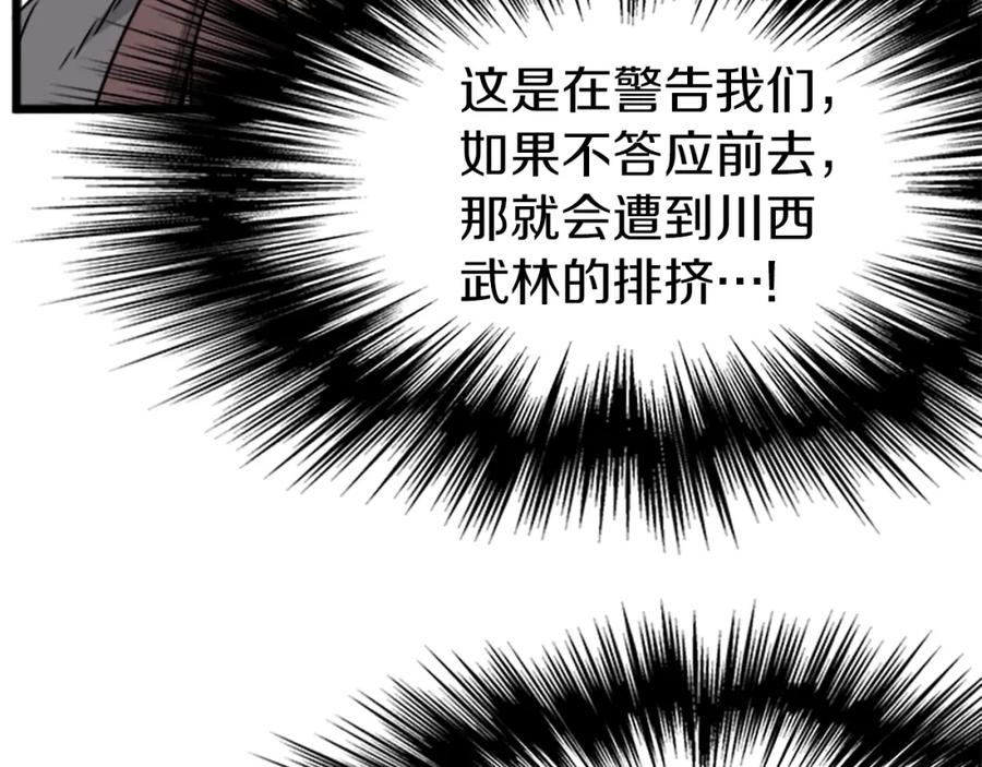 第206页