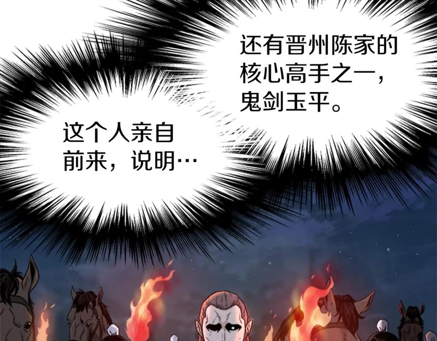 第207页