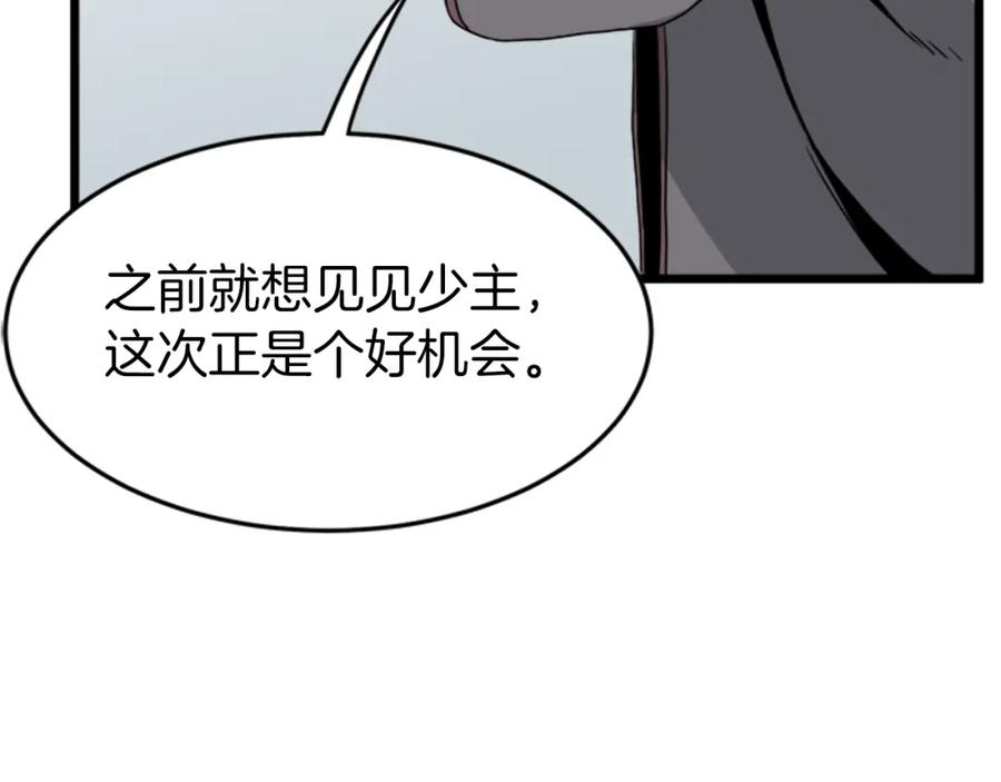 第215页