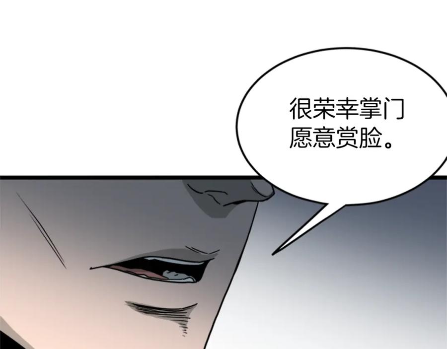 第216页