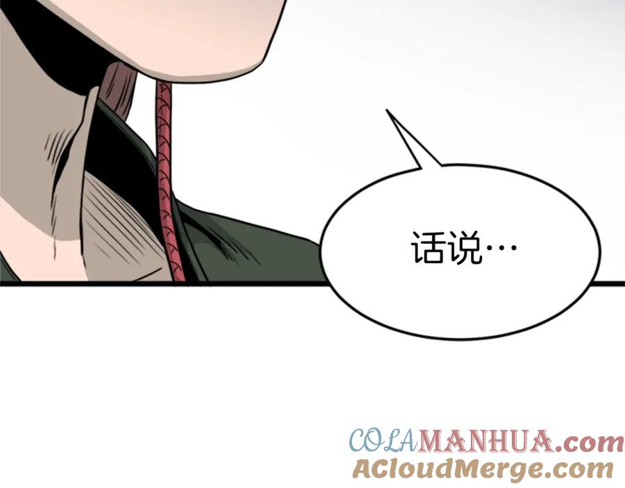 第217页