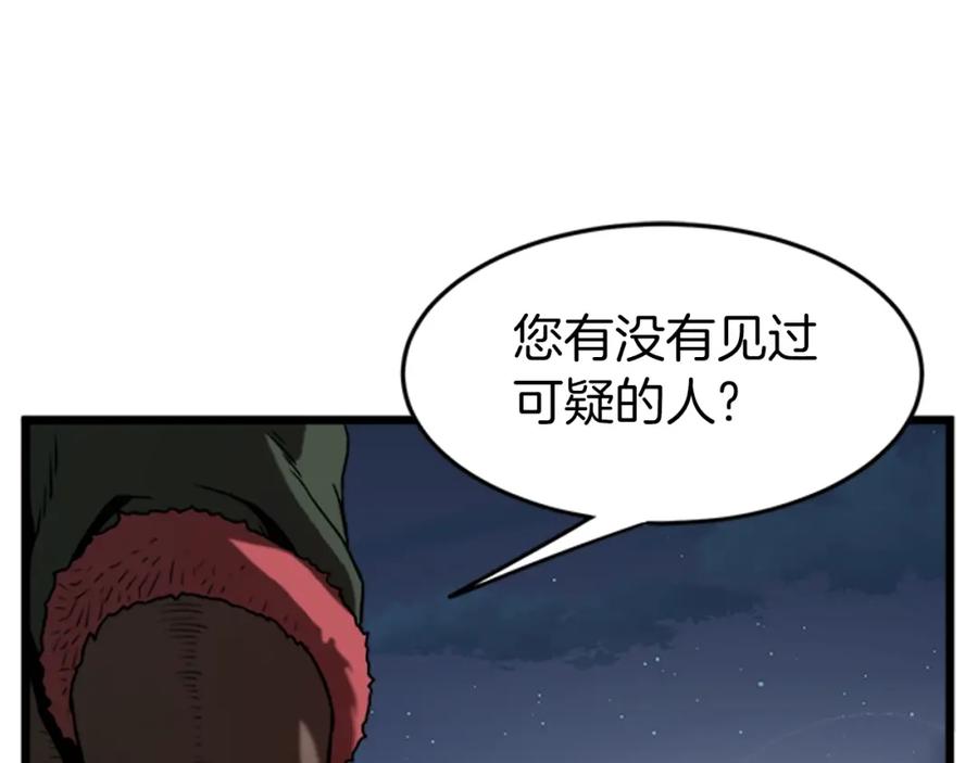 第219页
