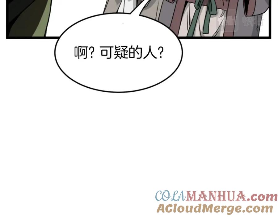 第221页