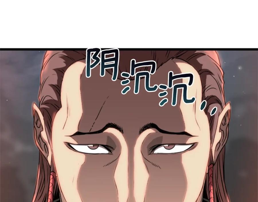 第222页