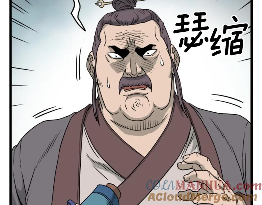 第225页