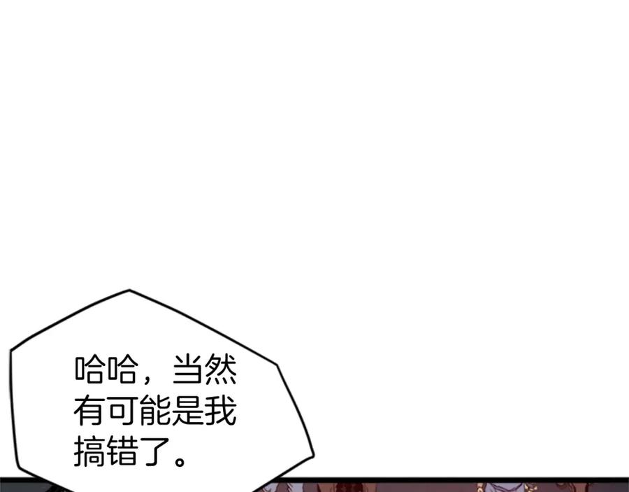 第232页