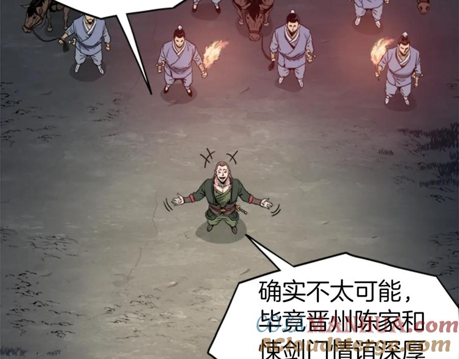 第233页
