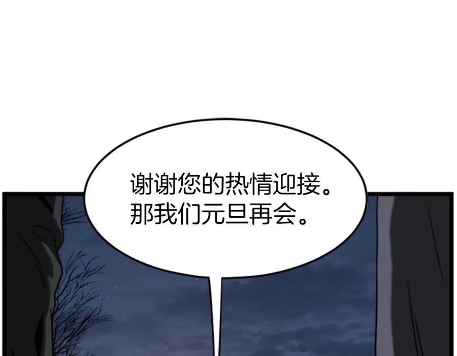 第236页