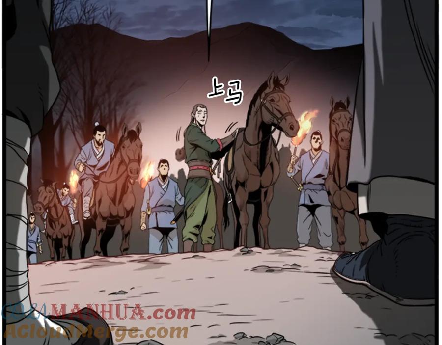 第237页
