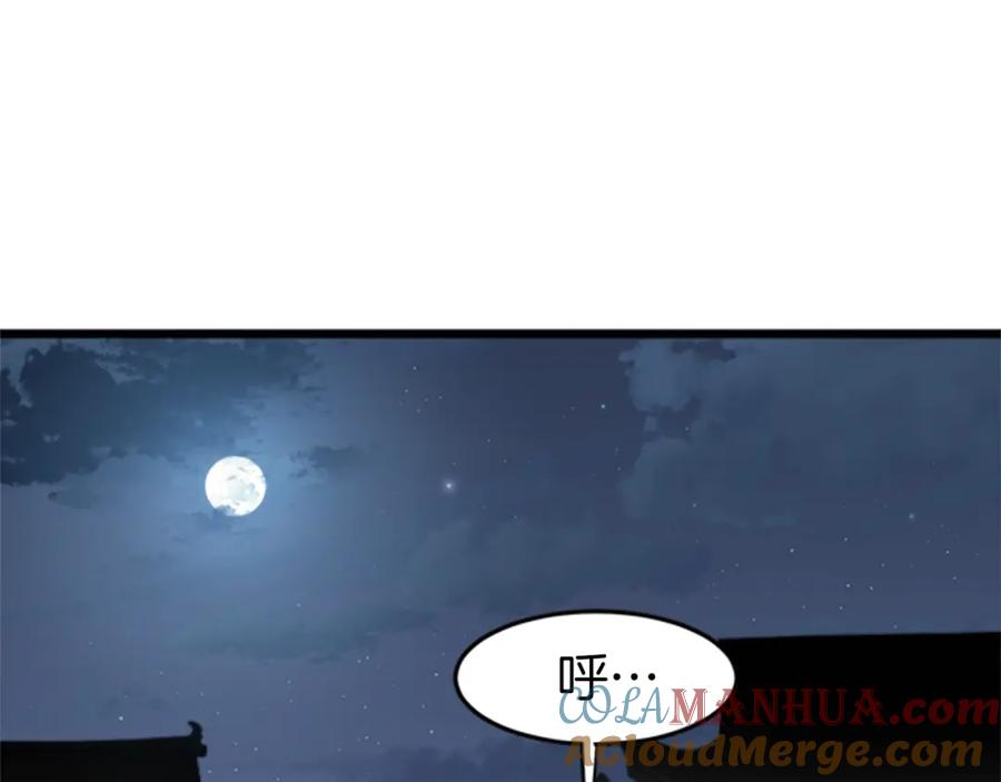 第241页