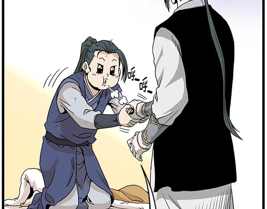 第160页