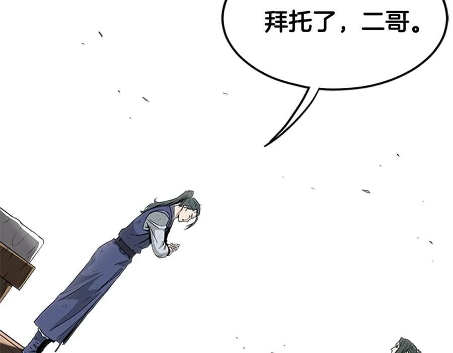 第190页