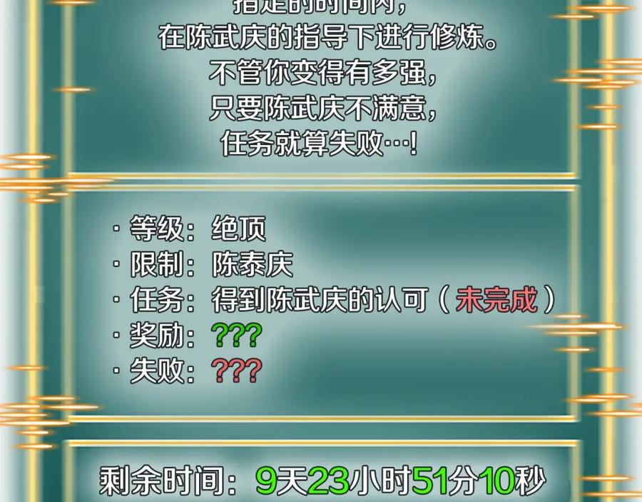 第207页