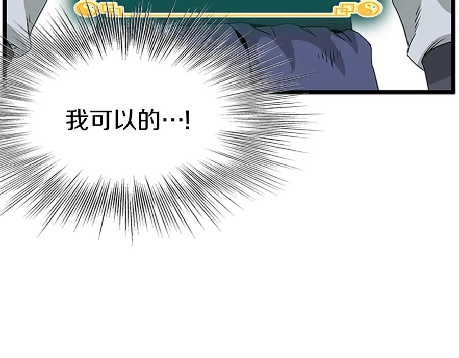 第211页