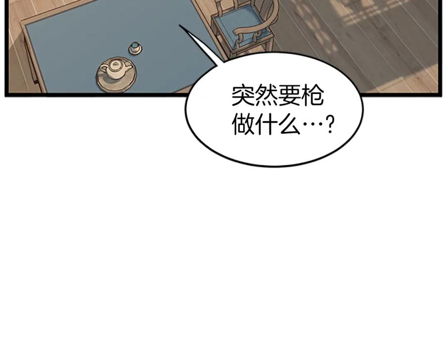 第215页