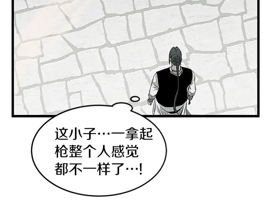 第240页