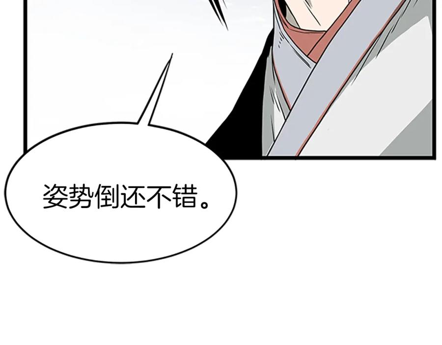 第243页