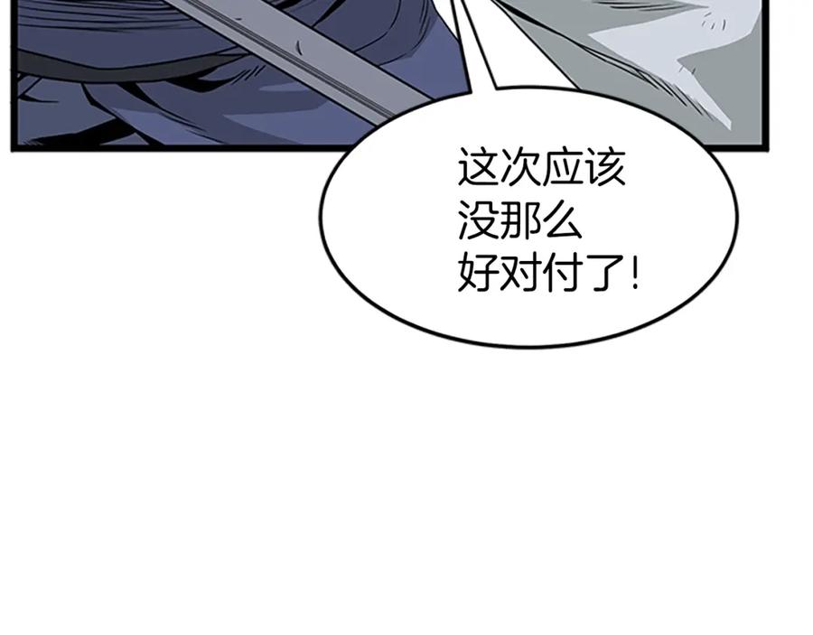 第247页