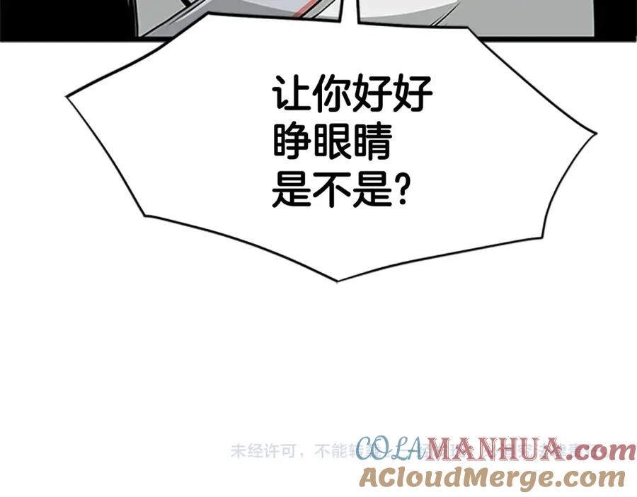 第261页