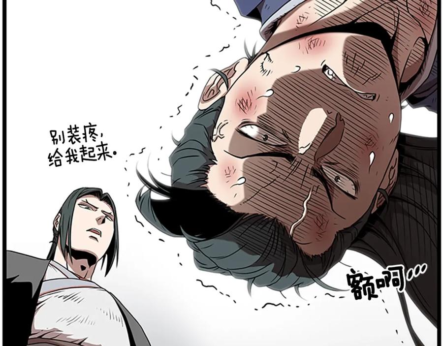 第190页