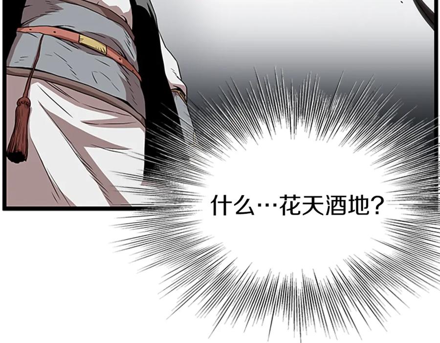 第191页