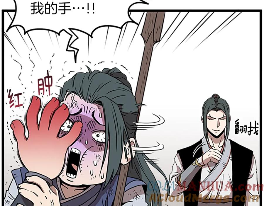 第209页
