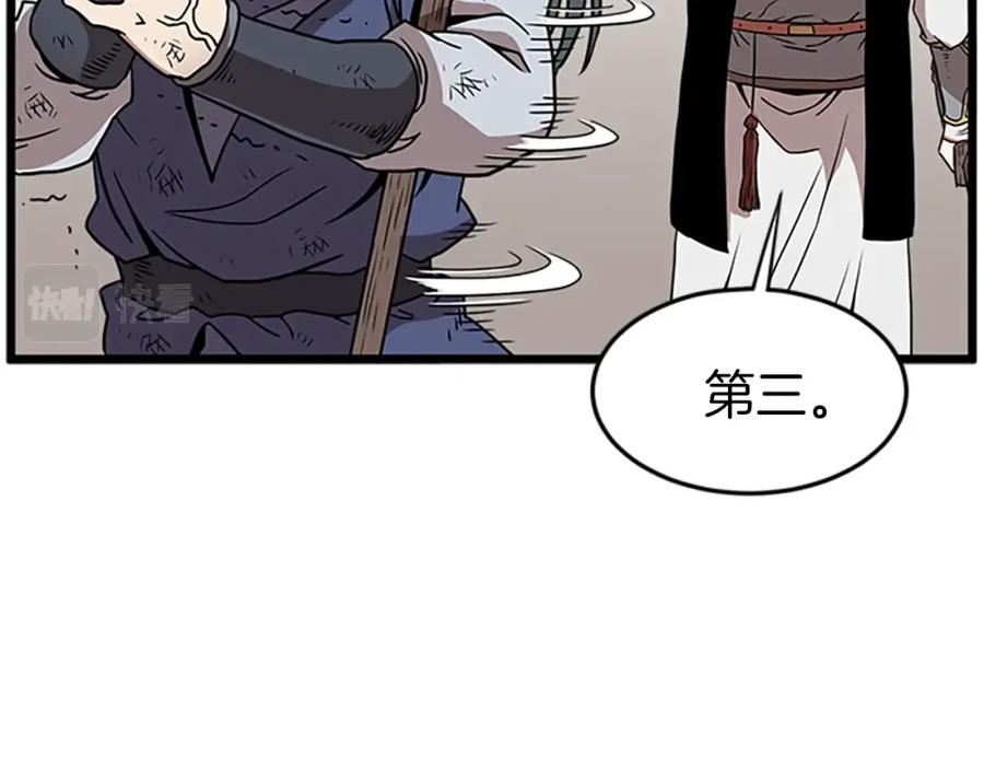 第210页