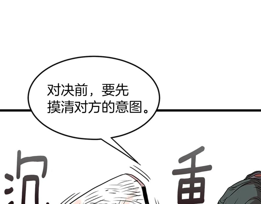 第211页