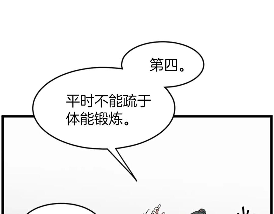 第214页