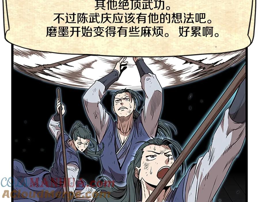 第169页