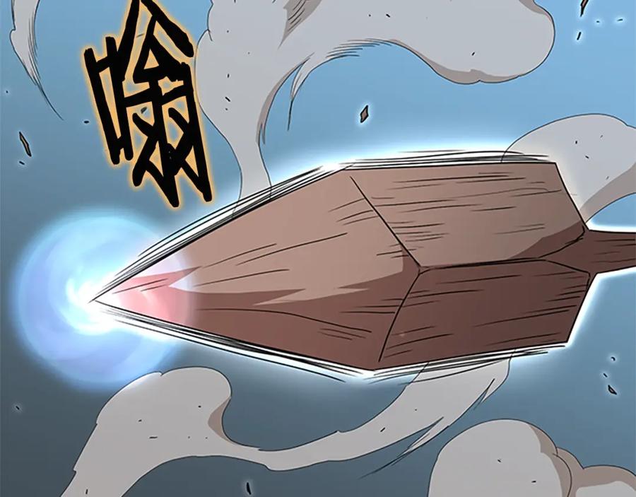 第203页