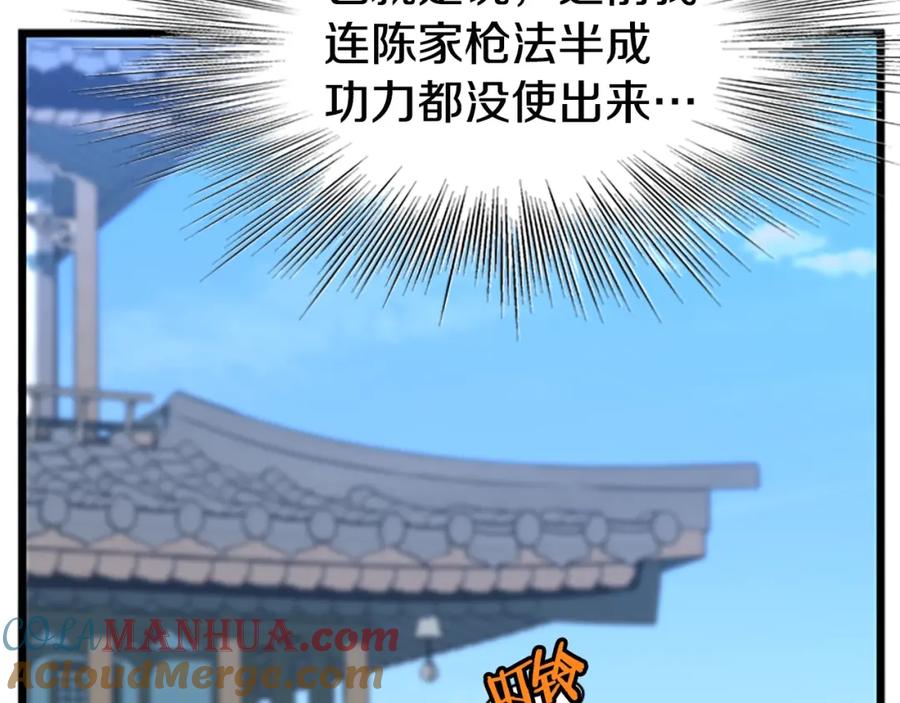 第209页