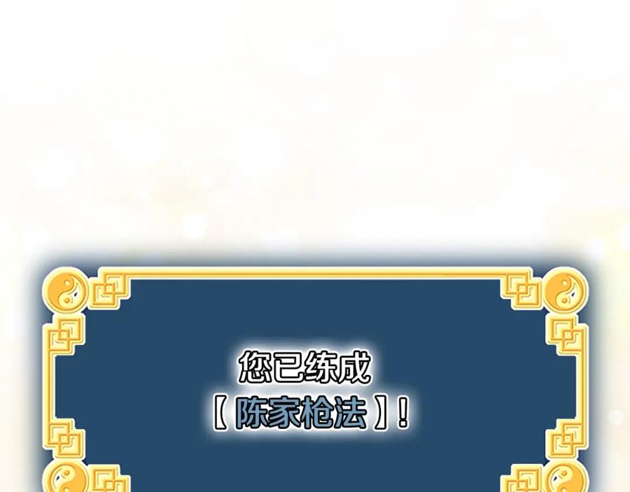 第215页