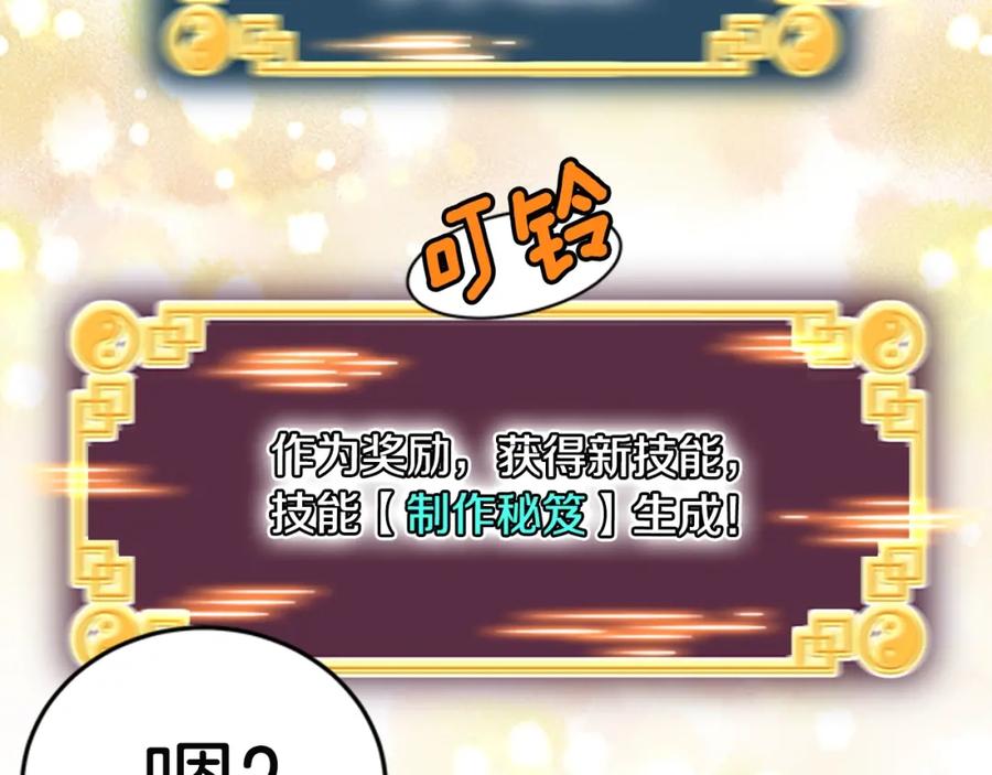 第219页