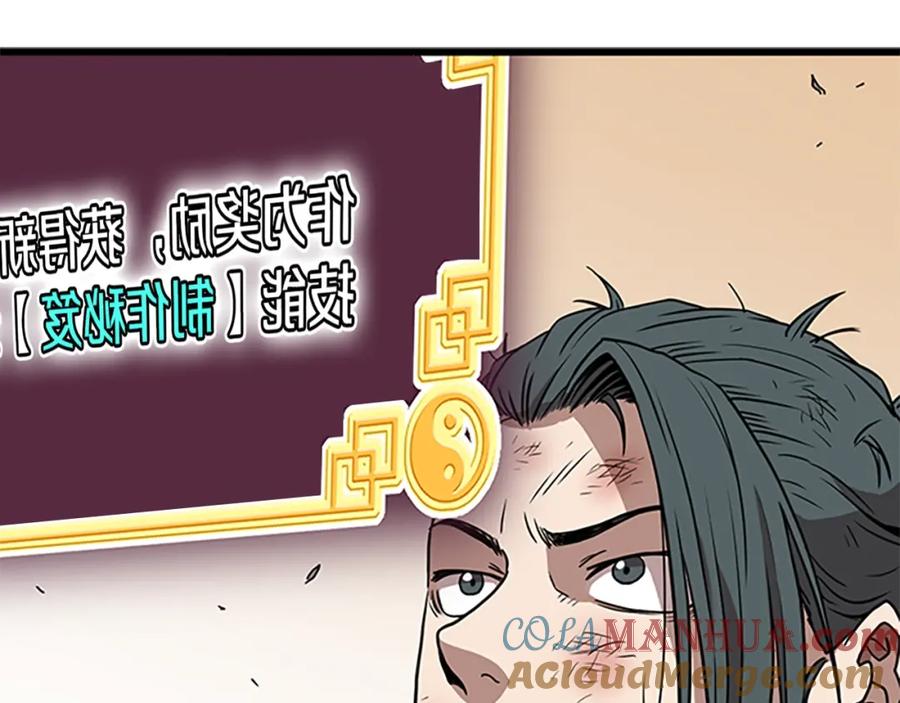 第221页