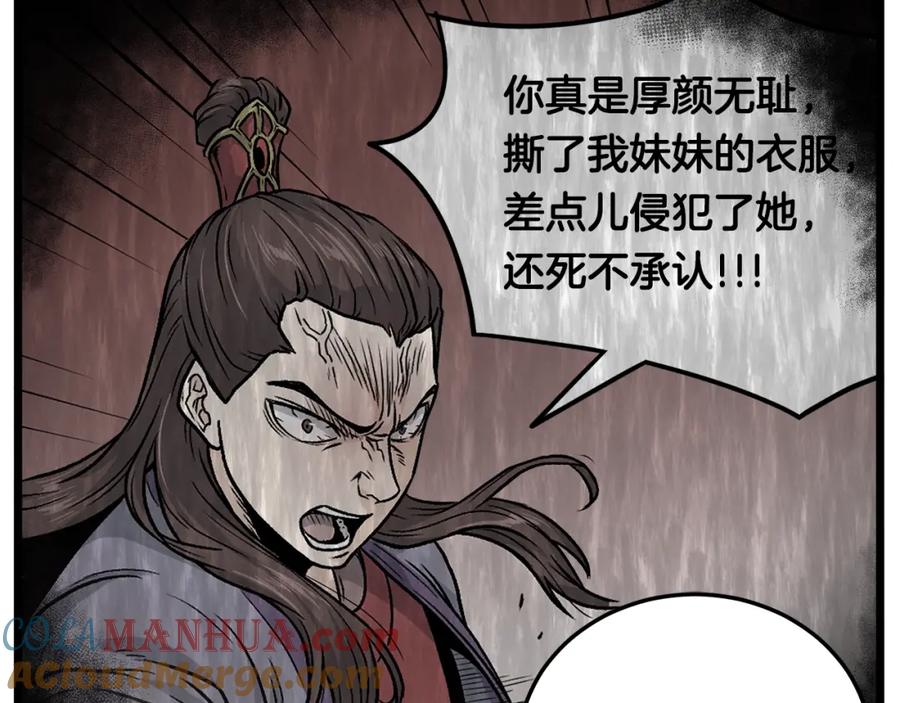 第125页