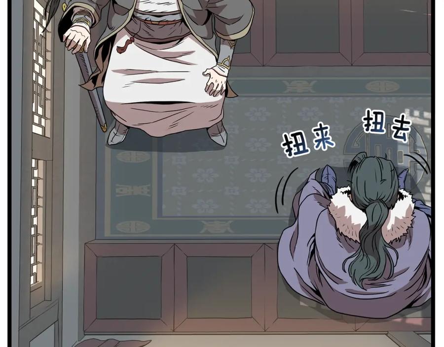 第178页