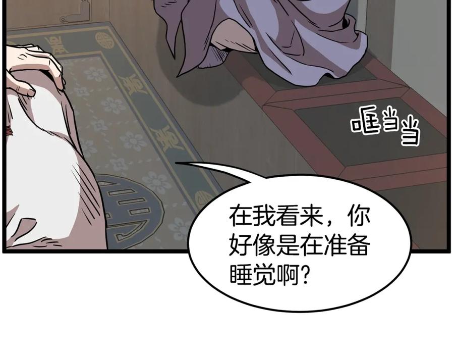 第184页