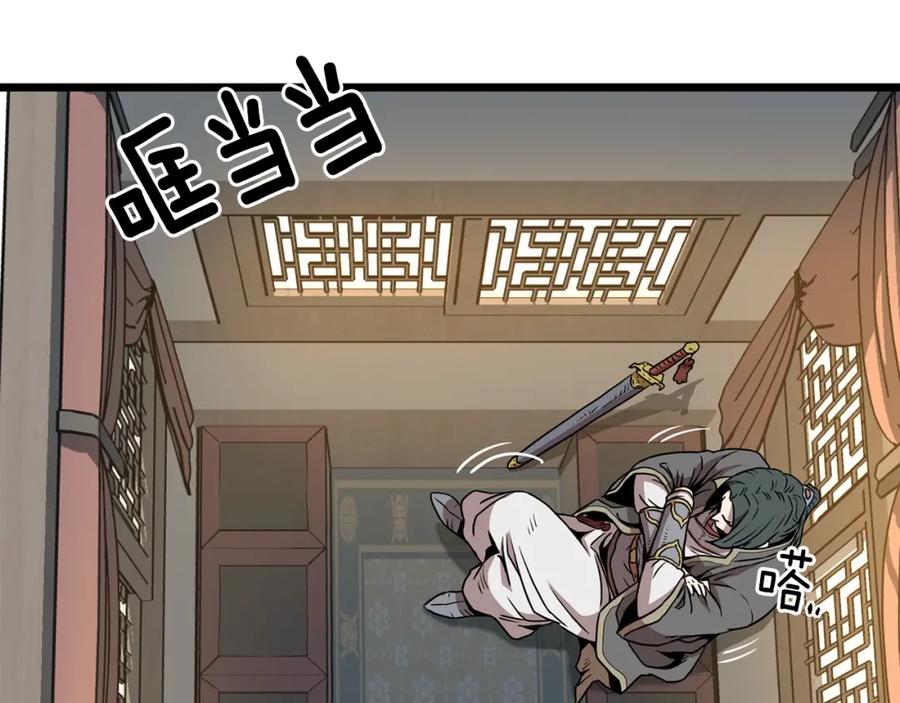 第195页