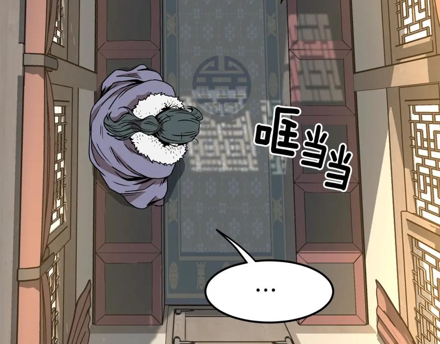 第196页