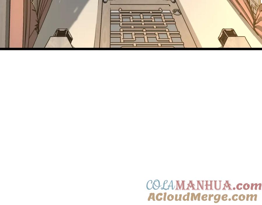 第197页