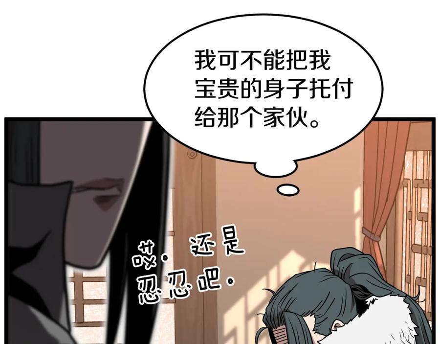 第198页