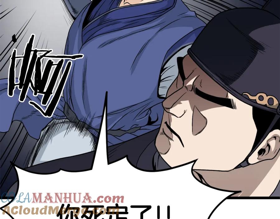 第173页
