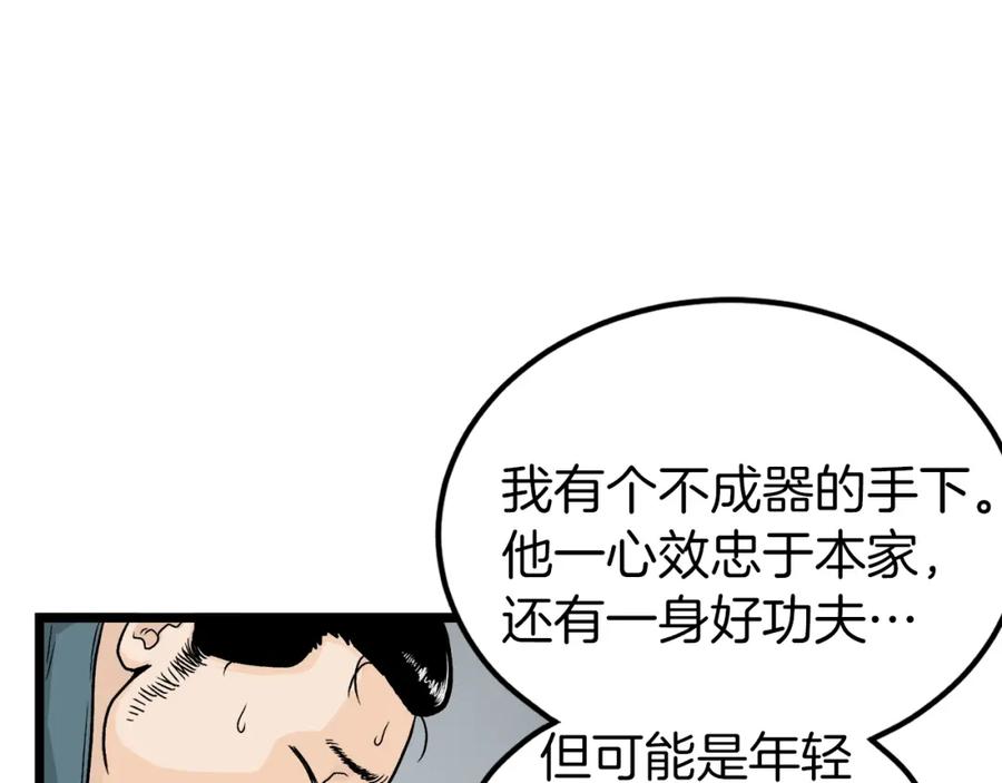 第182页
