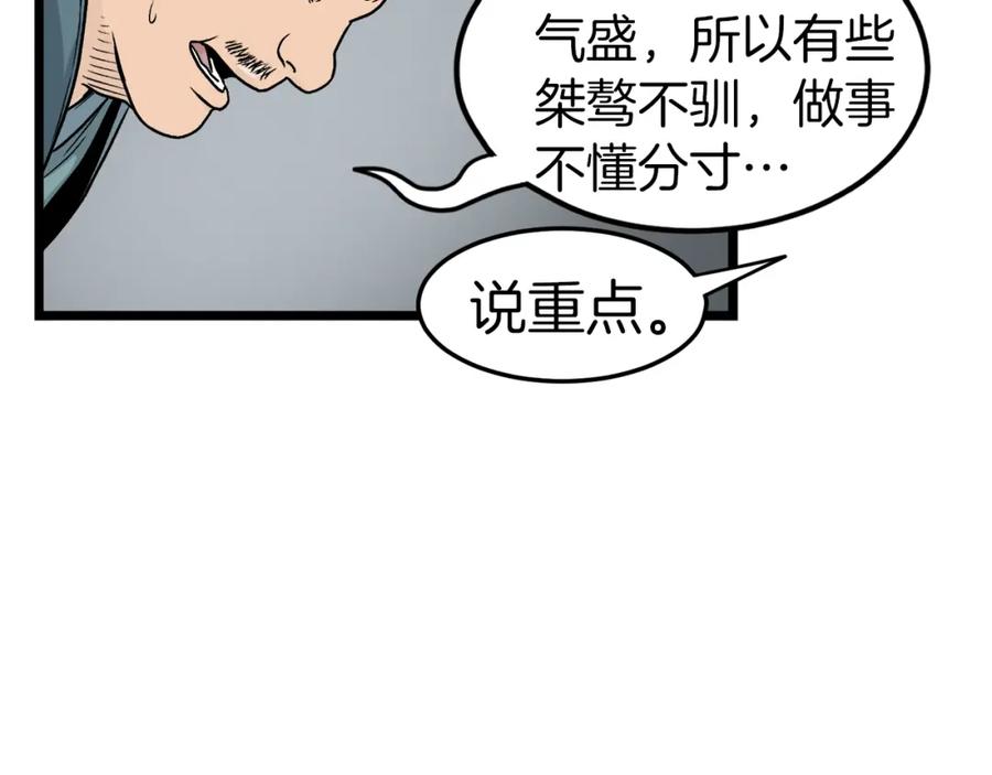 第183页